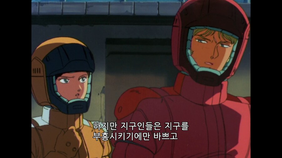 건담) 카미유가 과격한 미친소리 하는거 같지만_4.png