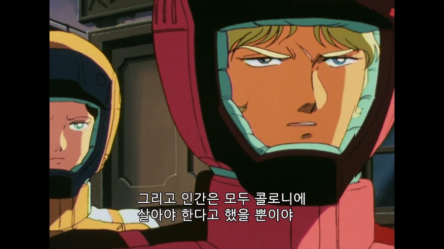 건담) 카미유가 과격한 미친소리 하는거 같지만_8.png