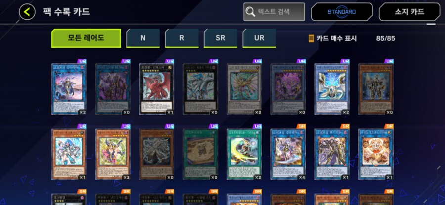 유희왕) 아주 청개구리 새끼들..._1.png