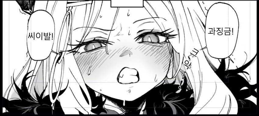 창팝 냅둔게 신의 한수긴 함_1.png