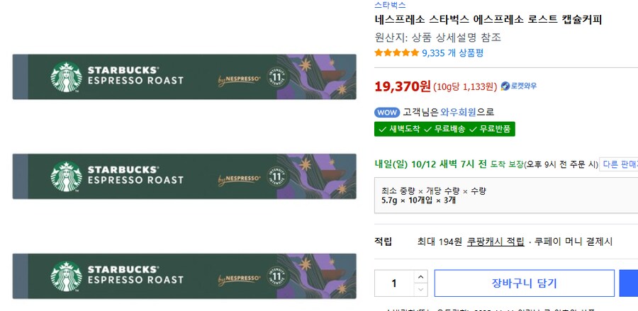 올해 산거중에 제일 잘산거_1.png