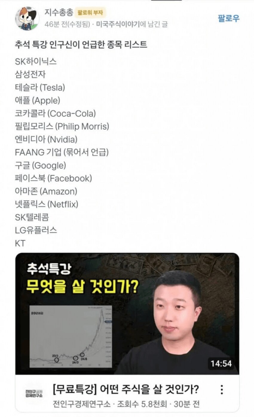 인구신의 데스노트_1.png