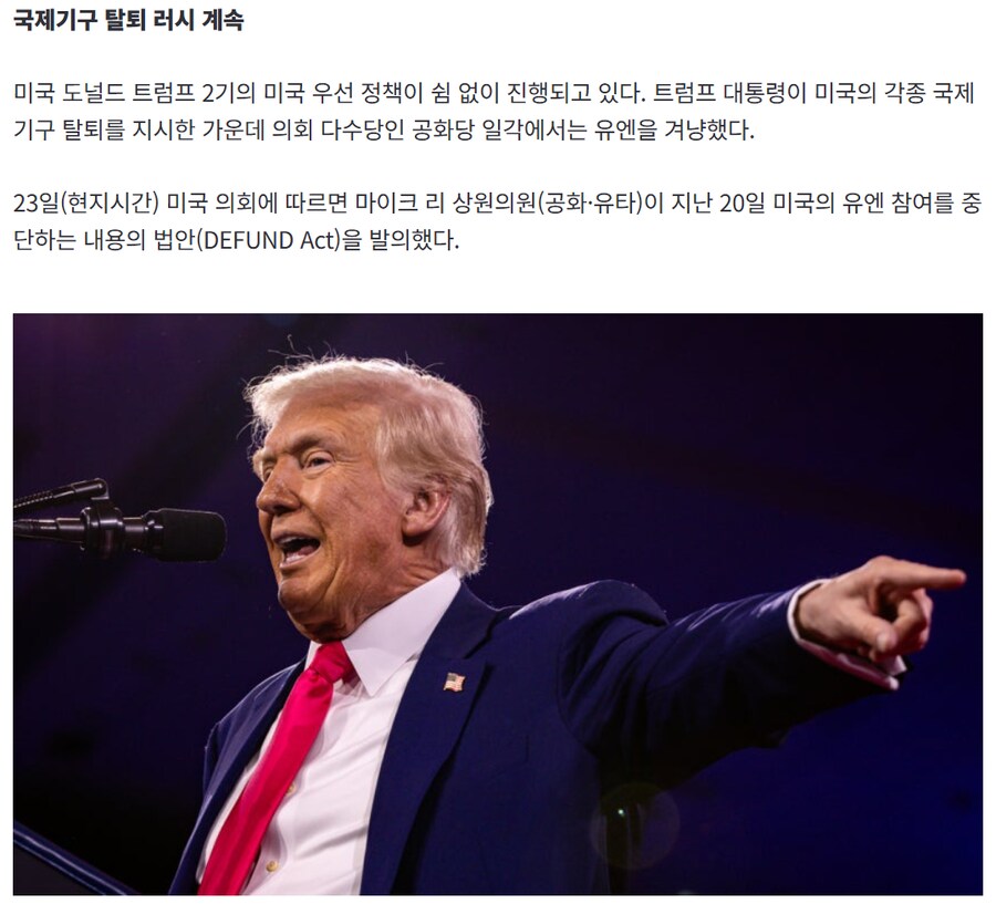 강제력 없는 국제기구지만 영향력이 어마어마'했'던 곳_6.png