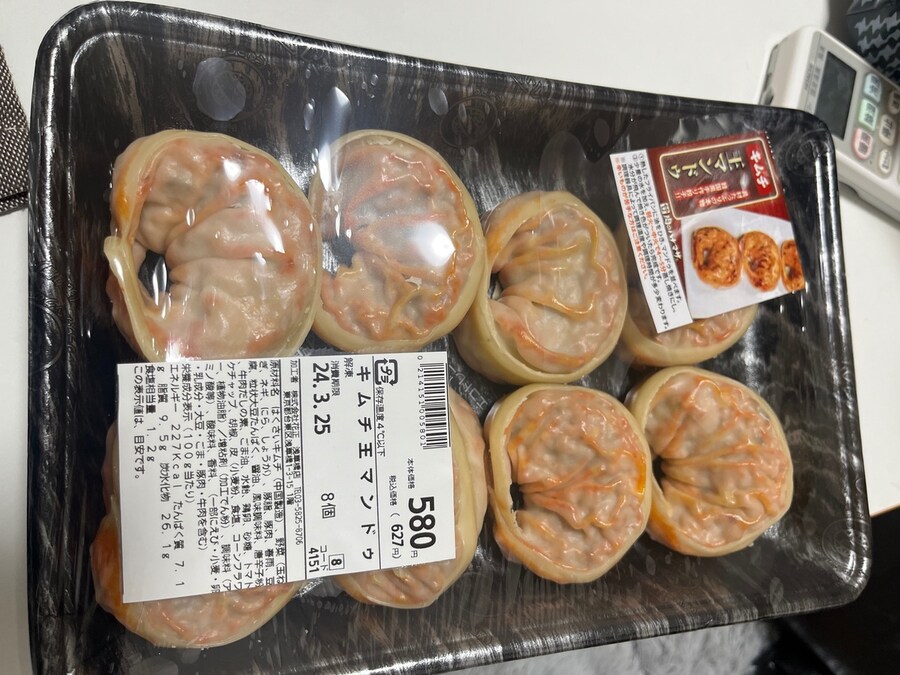 왕교자 일본에서 잘 나간다로 검색해보는데_1.jpg