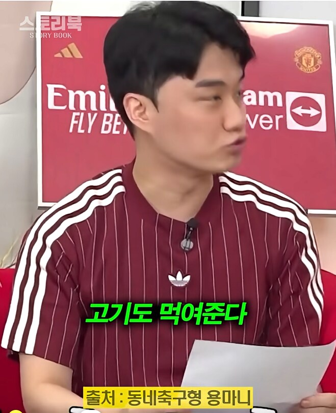 손흥민 미국으로 떠나고 궁핍 해지는 축구 유튜버.jpg_5.png