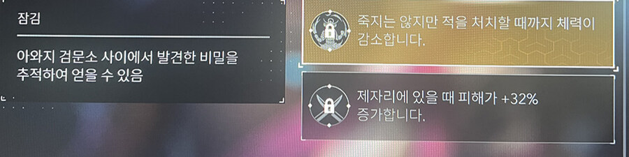 야스케 각인 얻으려는데 어떻게 얻는건지 잘모르겠습니다._2.jpg