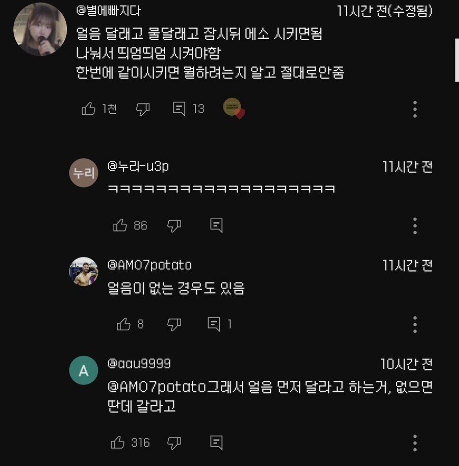 이탈리아에서 아이스 아메리카노 먹는 법_2.jpg