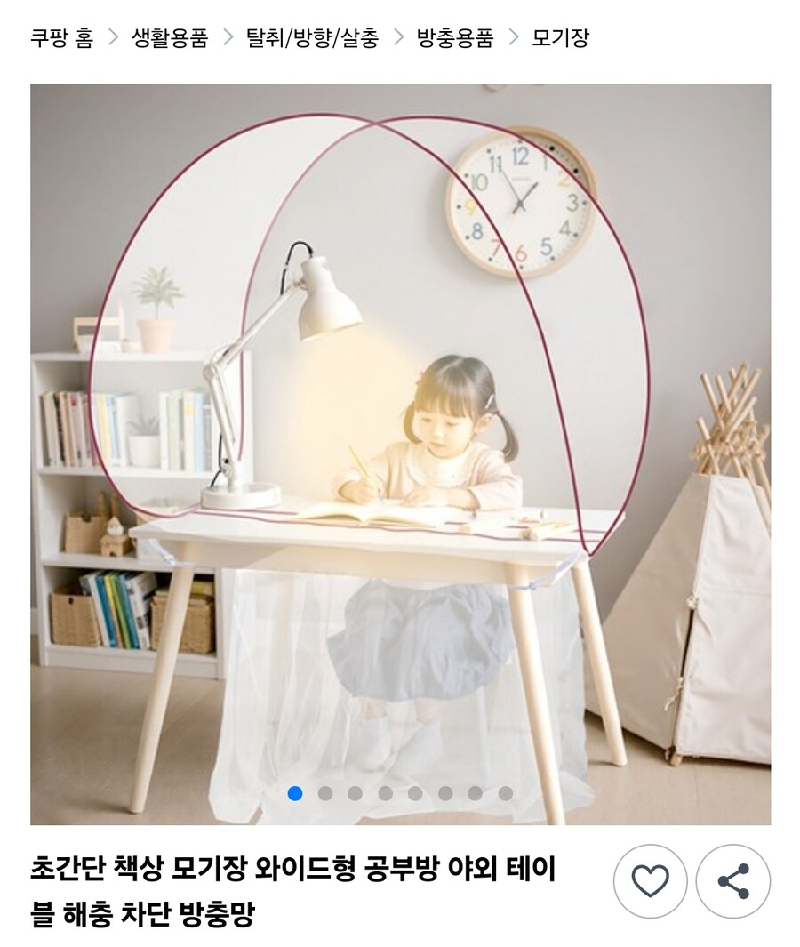 이따 이거온다_1.jpg