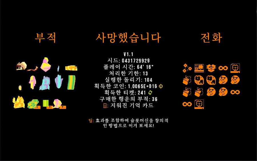 수녀님 덕분에 좋은 게임 알아갑니다._1.jpg