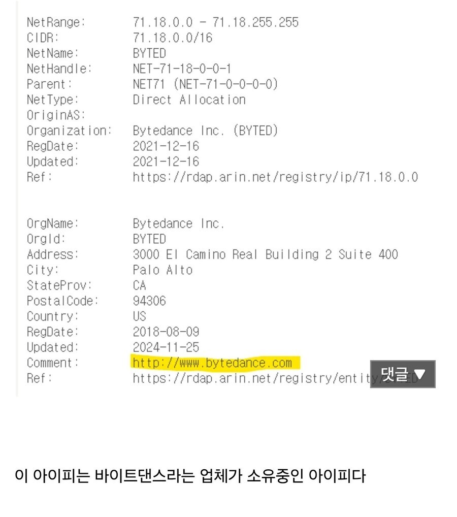 중국 서버 논란 터진 그 사이트_2.jpg