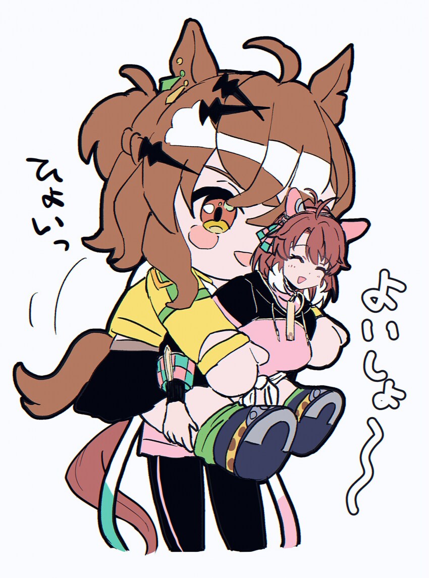 [말딸] 복개 도큐트와 단츠_1.png