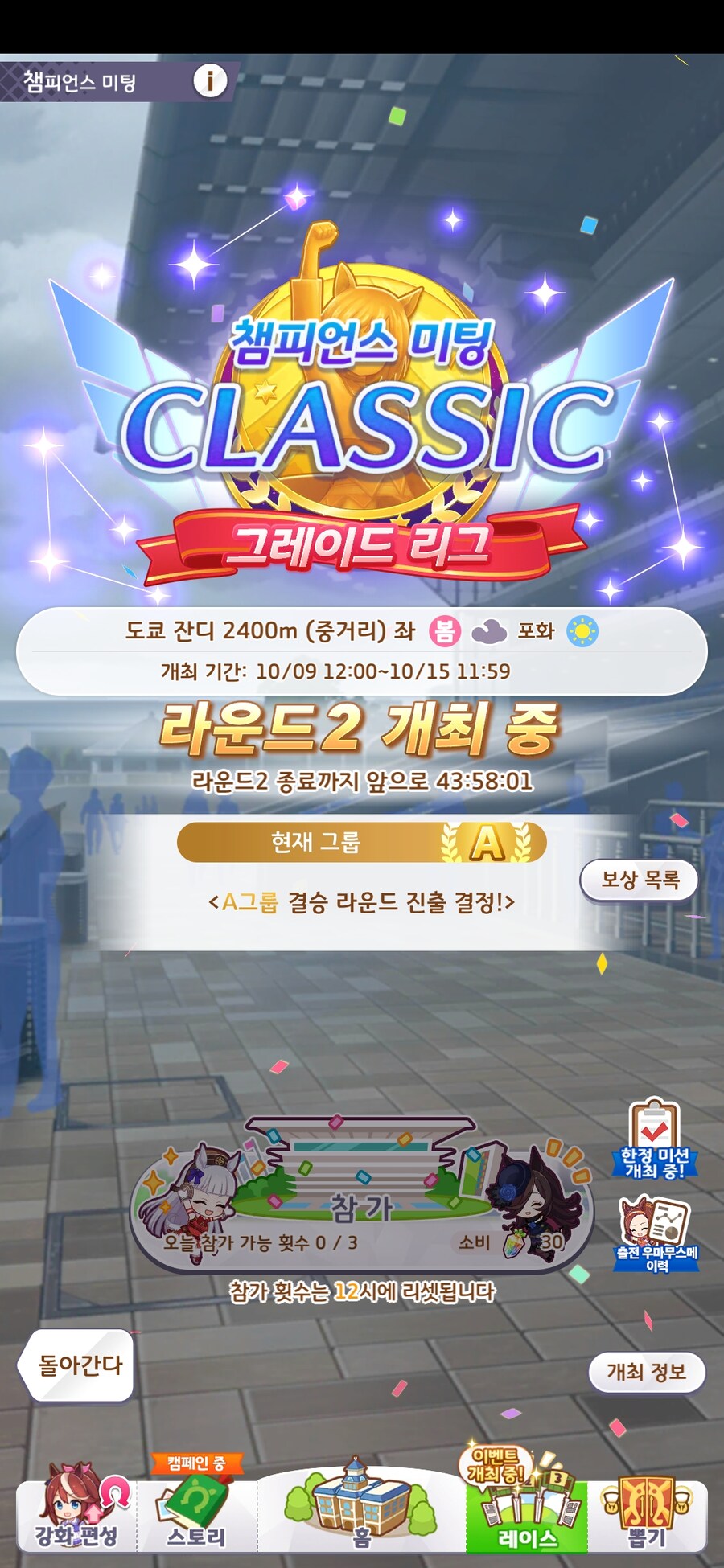 말딸) 길쭉이가 퍼지는데 두라멘테가 머리끄뎅이 잡는다_1.jpg