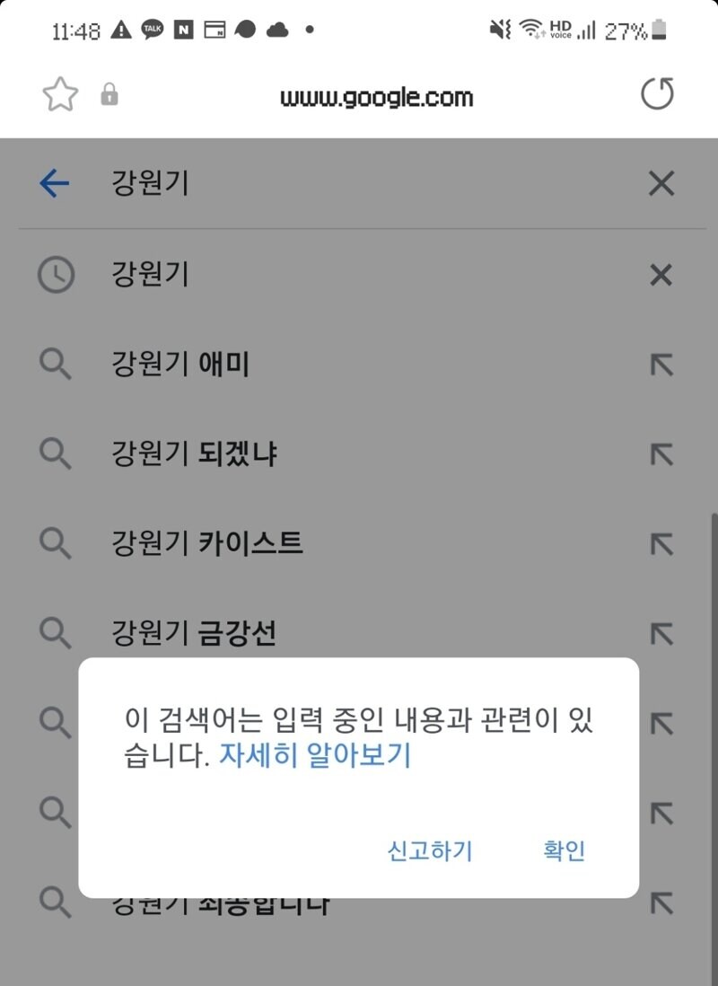 메이플) 창섭만 이미지 좋게바뀌었다고 하는데_1.jpg