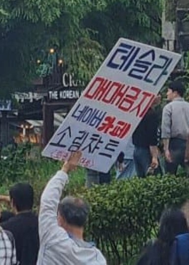 서울에 나타난 시간여행자_1.jpg