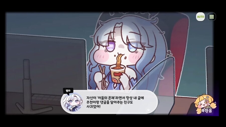 트릭컬) 벨라가 폐인되어서 다행인 줄 알아라_1.jpg