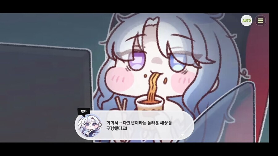 트릭컬) 벨라가 폐인되어서 다행인 줄 알아라_2.jpg