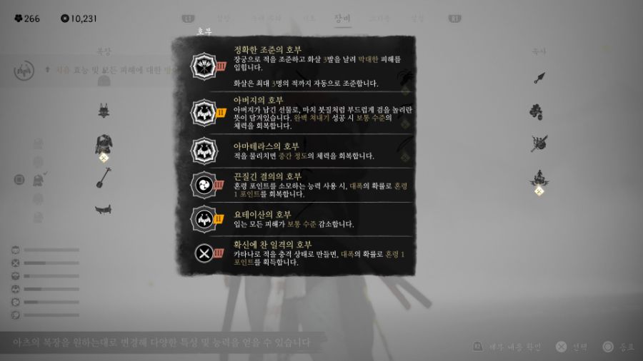 타케조 어우 겨우 잡았네요_3.jpg