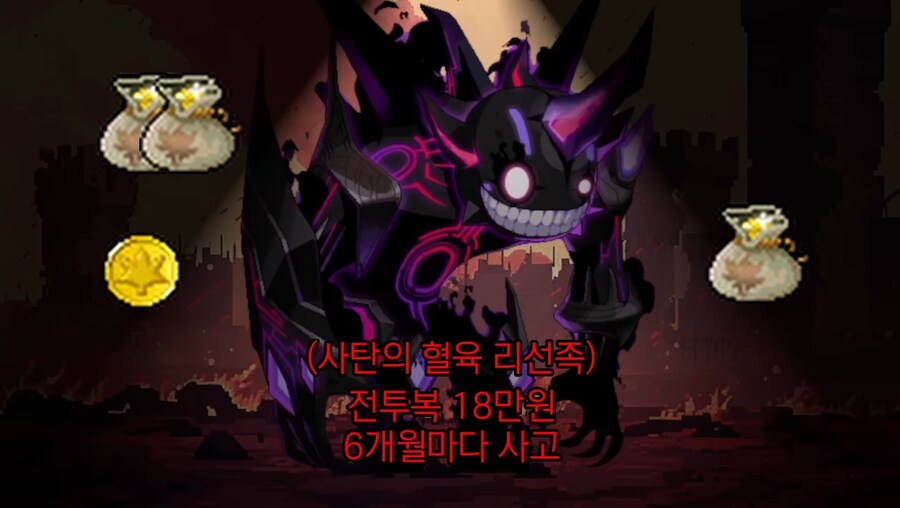 메이플) 솔직히 리부트도 비싼 서버가 맞는데_2.jpg