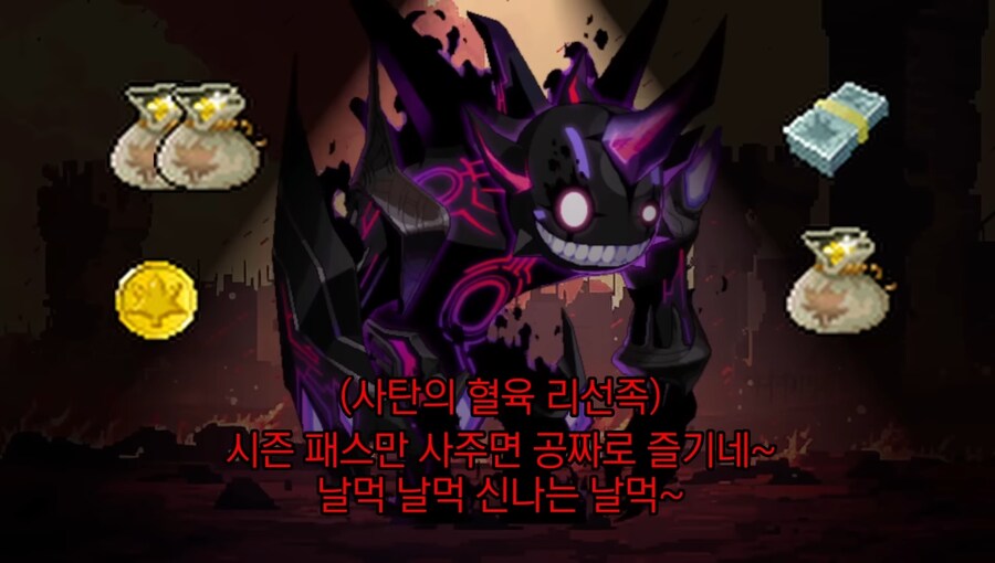 메이플) 솔직히 리부트도 비싼 서버가 맞는데_3.jpg