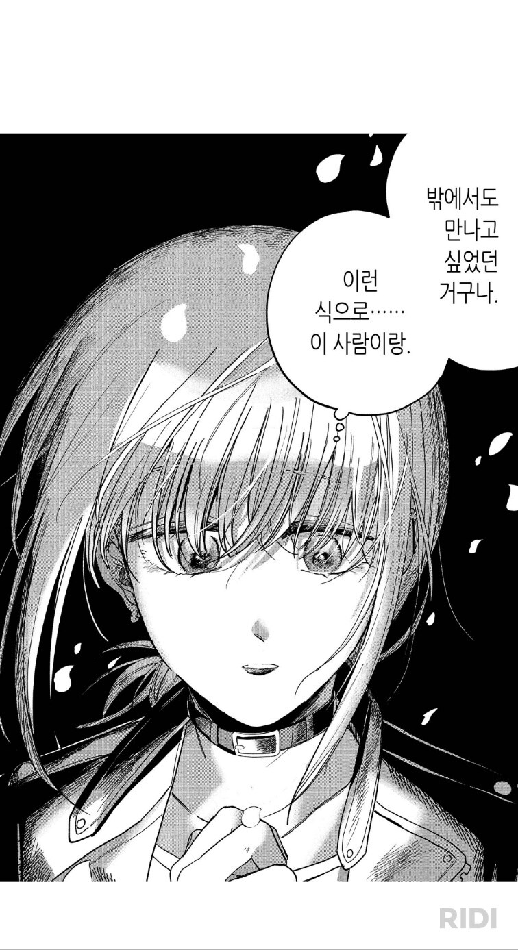 나이차 로맨스물에서 가장 미식인 장면.manhwa_7.png