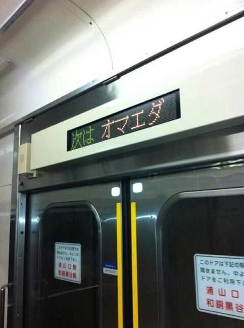 다음은 오마에다_1.jpg