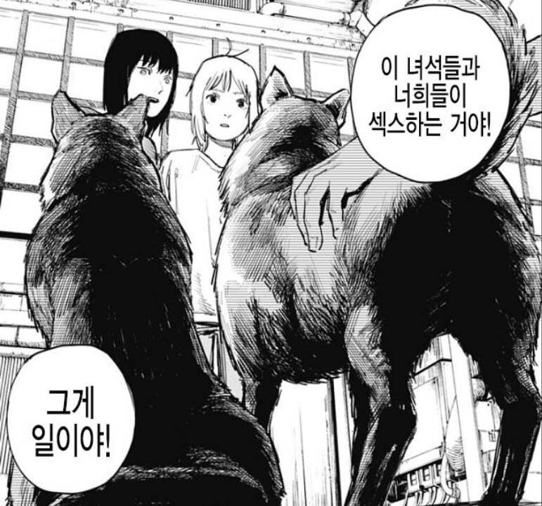 체인쏘맨 작가 전작 보는 중인데_1.png