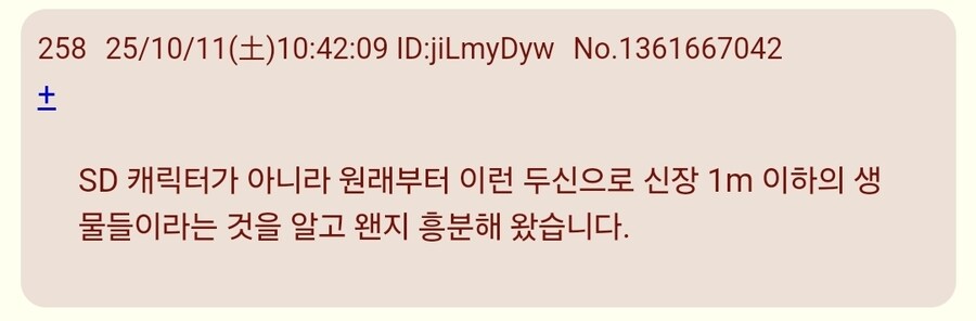 트릭컬)글섭도 똑같은것_1.jpg