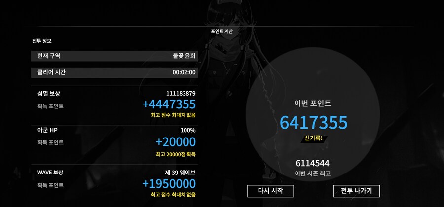 퍼니싱) 화속 돌고옴_1.jpg