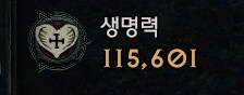 디아4) 똥빌드 중간점검(feat. 야만 살려내!)_2.png