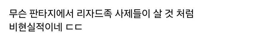 드론으로 촬영한 캄보디아 앙코르 와트 풍경.gif_1.jpg