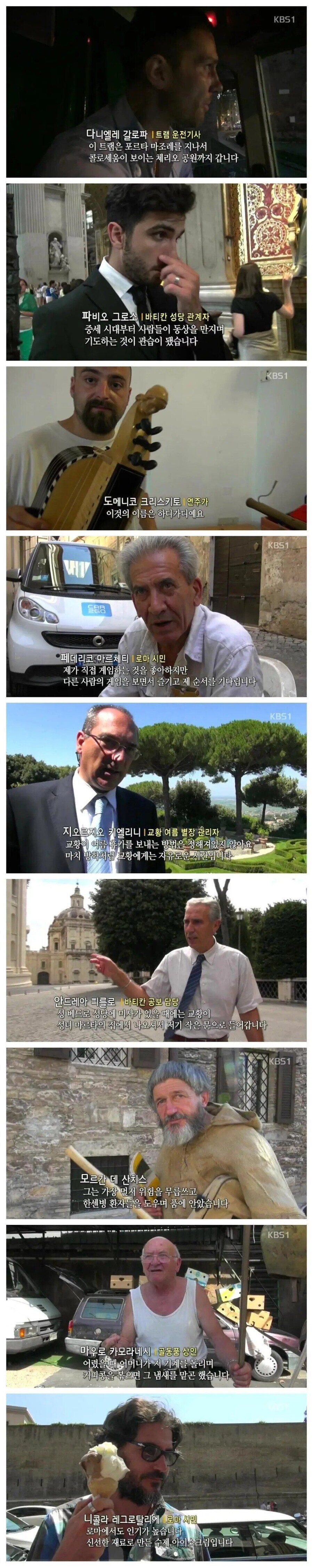 방송 후 징계받은 '걸어서 세계속으로' PD_2.jpg
