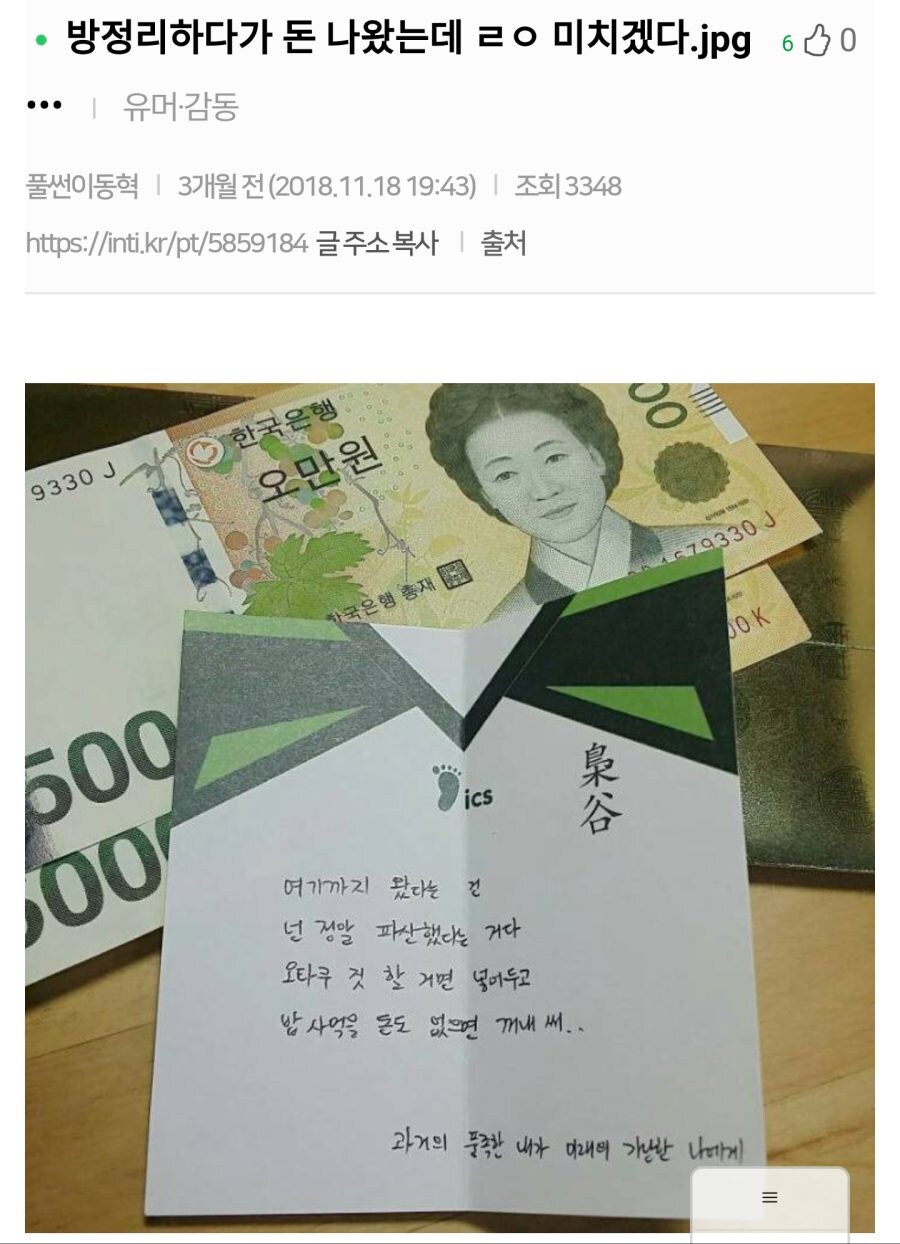 과거의 풍족한 내가 미래의 가난한 나에게_1.jpg