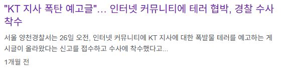 디씨에서 살인웹이라고 욕하는게 어이가 없는 이유_3.jpg