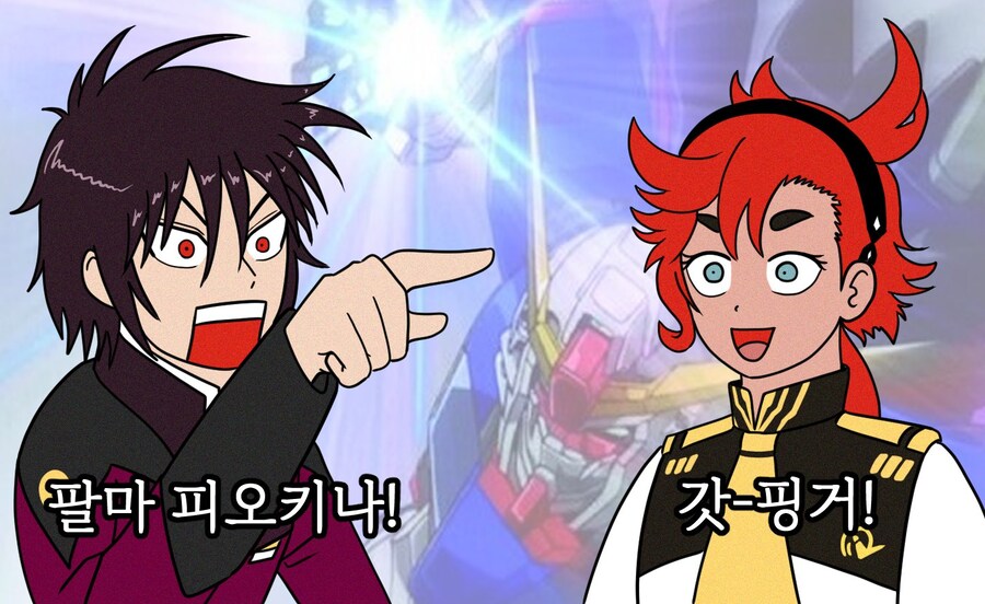 슈로대) 팔마 피오키나: 지루하고 현학적임.jpg_1.jpg