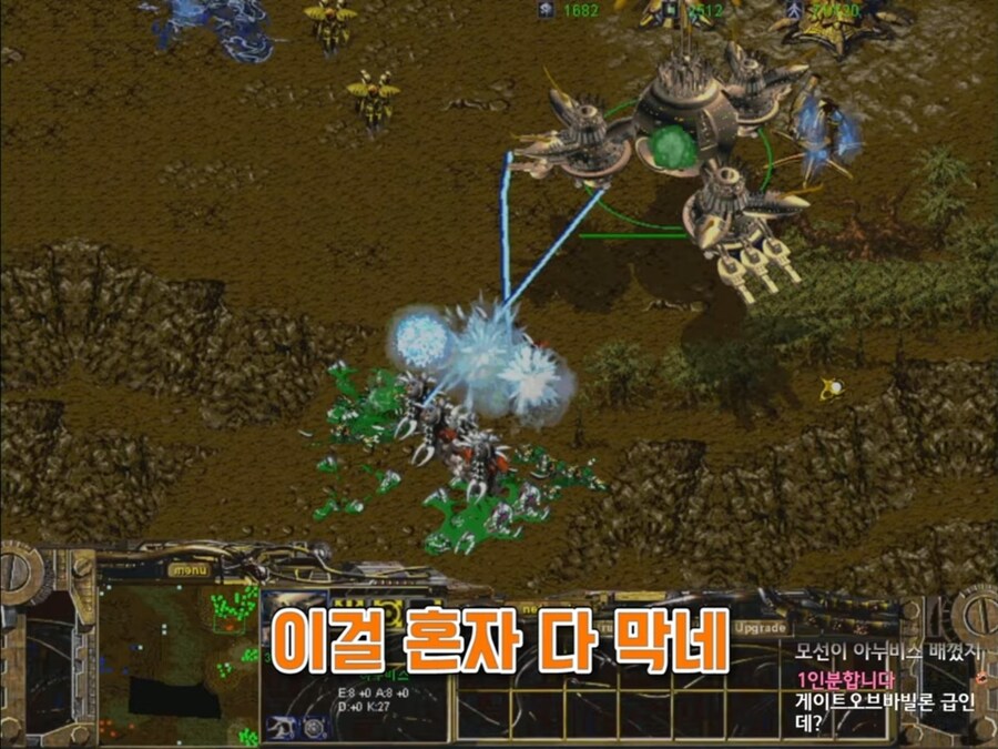 와 스타2가 국산겜 베꼈네!_2.jpg