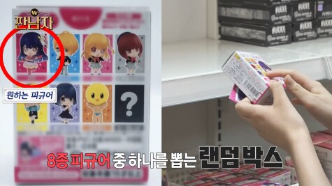 뽑기에 왜 돈을 쓰는지 이해가 안 되는 김종국_2.png