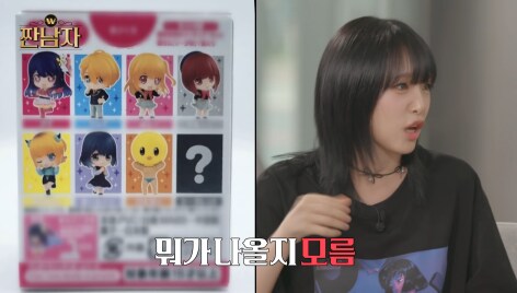 뽑기에 왜 돈을 쓰는지 이해가 안 되는 김종국_3.png