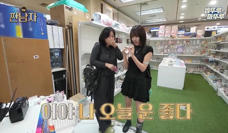 뽑기에 왜 돈을 쓰는지 이해가 안 되는 김종국_8.jpg