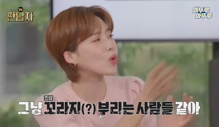 뽑기에 왜 돈을 쓰는지 이해가 안 되는 김종국_17.jpg