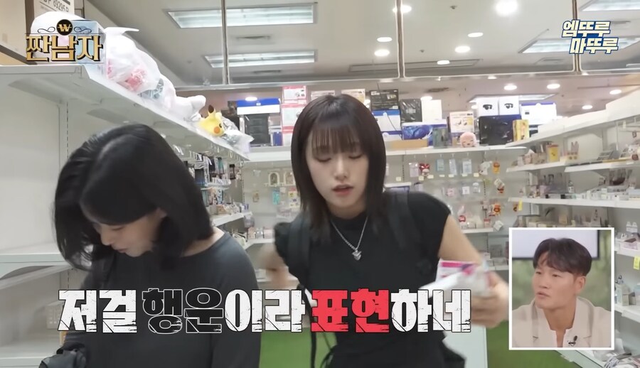 뽑기에 왜 돈을 쓰는지 이해가 안 되는 김종국_9.jpg