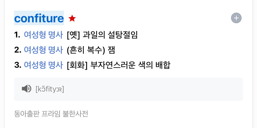 시골 삼각관계.manhwa_37.jpg