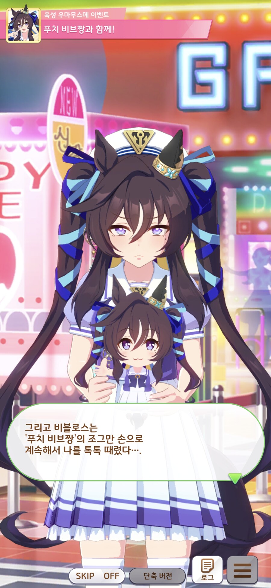 말딸) 잔혹한 현실을 알려준 거지_5.jpg