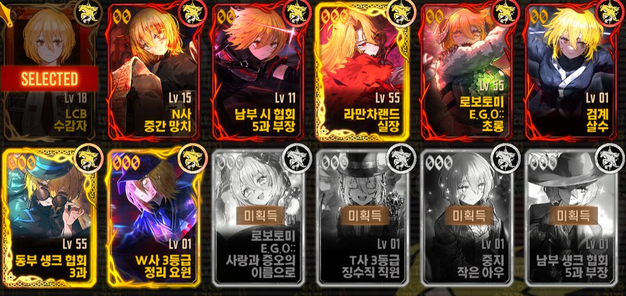 림버스)인격 획득 순 보면 참 적절한 시기에 시작한 듯.._3.png