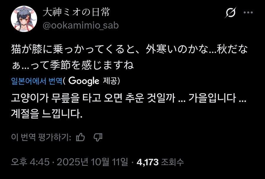 버튜버)가을샤2_1.jpg