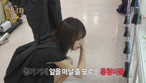 뽑기에 왜 돈을 쓰는지 이해가 안 되는 김종국_20.png