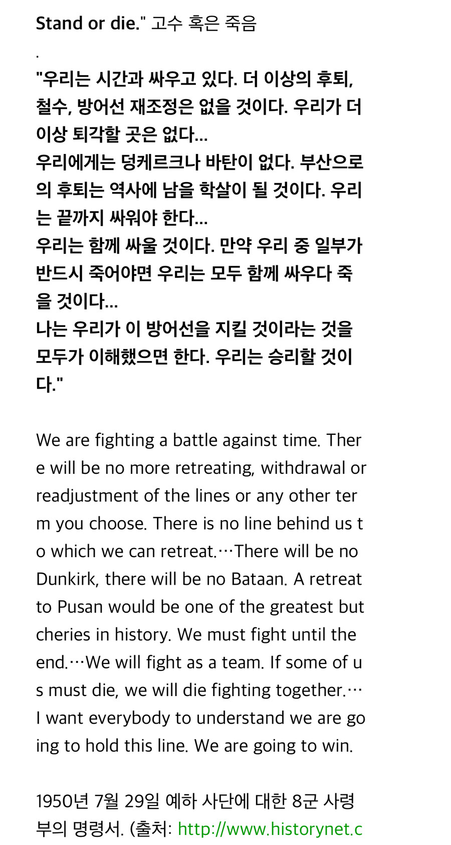 덩케르크 철수작전과 낙동강 전선.jpg_3.jpg
