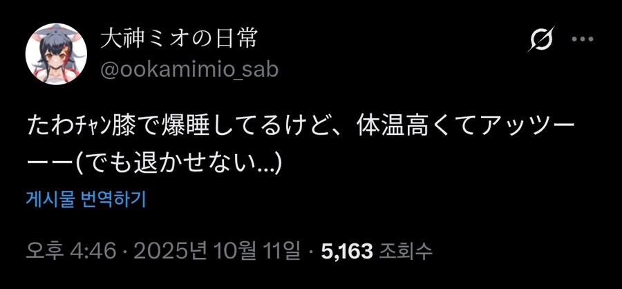 버튜버)가을샤2_2.jpg