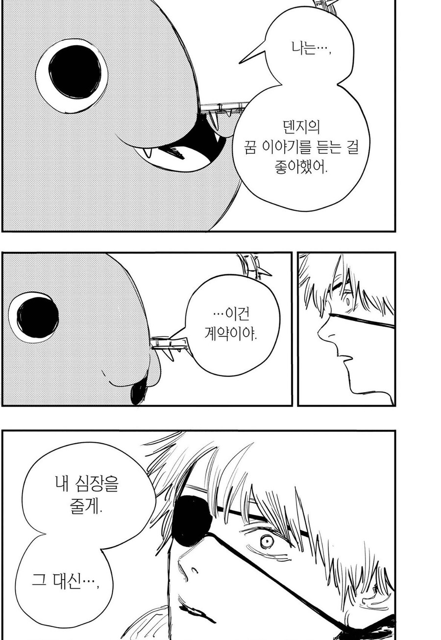 체인소맨 포치타 힘순찐 시절 feat.twitter_6.jpg