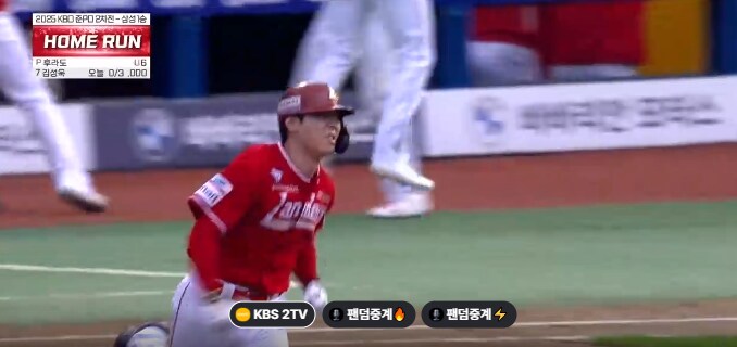 야구) 와 ㅋㅋㅋ 결국_1.png