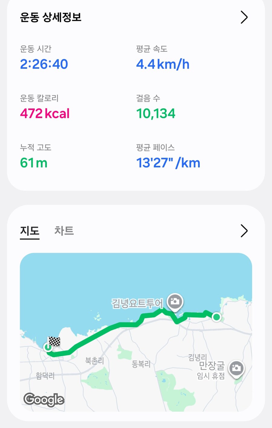 오늘 제주도 날씨_4.jpg